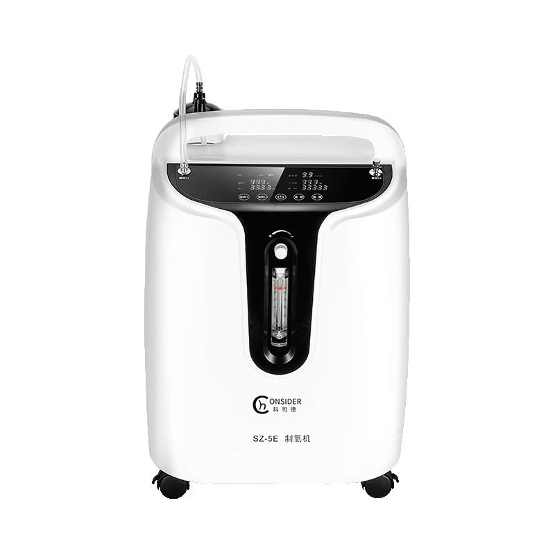 科司德德国品牌医用级5L升家用制氧机吸氧机老人氧气机轻音SZ-5E