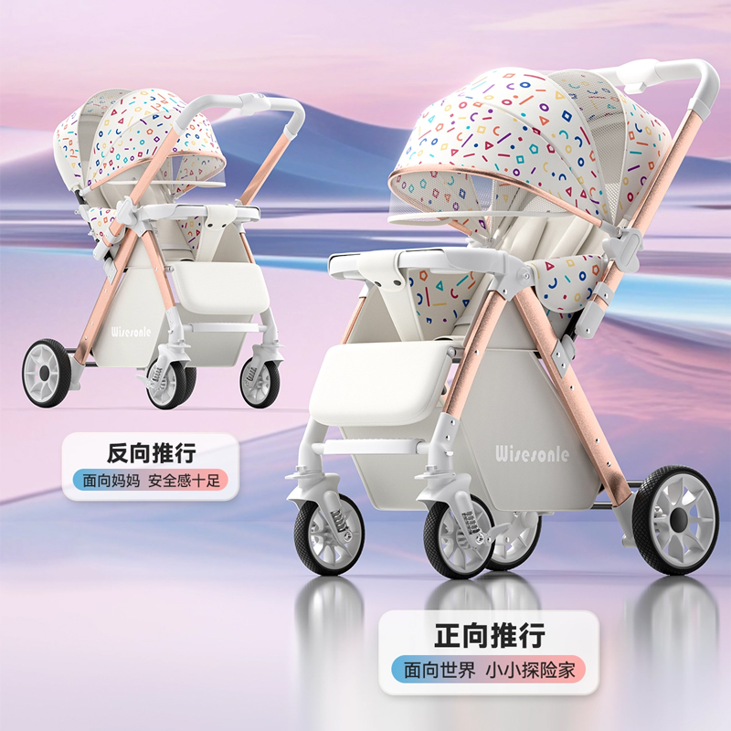 婴儿推车可坐可躺高景观轻便折叠双向婴儿车儿童手推车遛娃