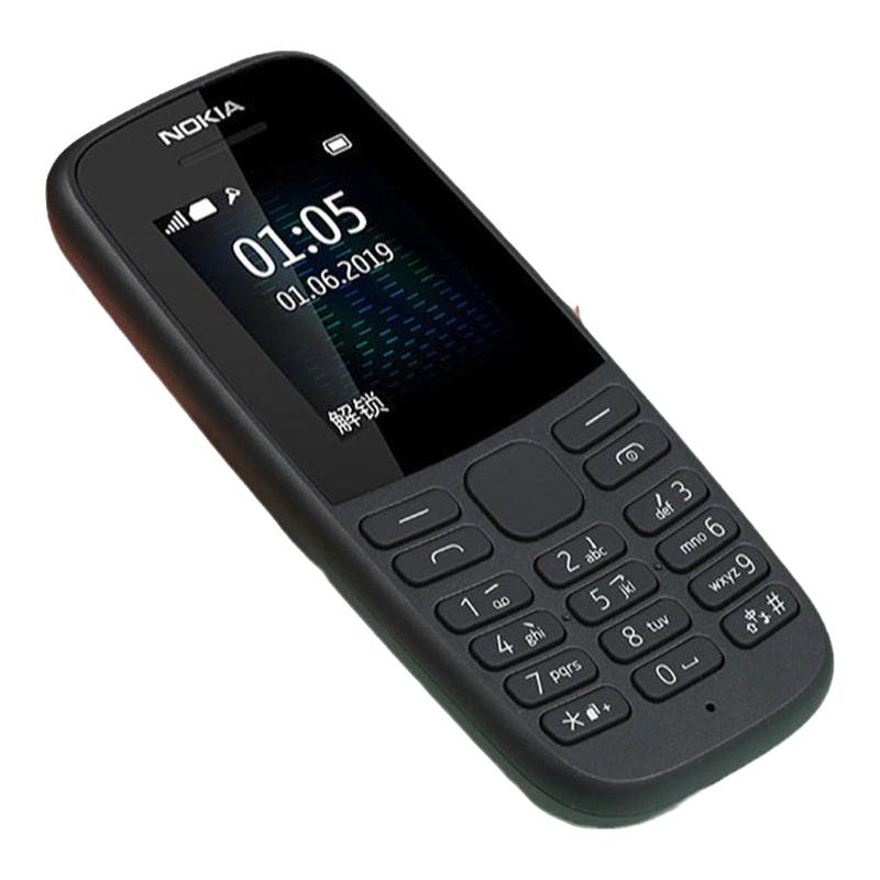 NOKIA 诺基亚 105 移动版 2G手机