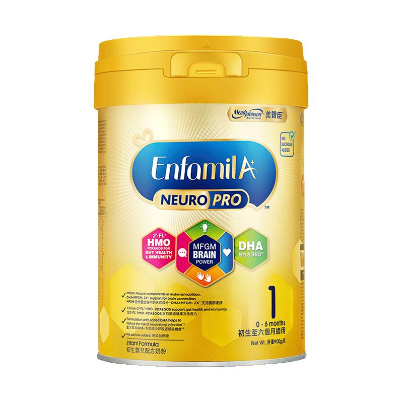  美赞臣 MeadJohnson Nutrition 智睿系列 婴儿奶粉 港版 1段 900g