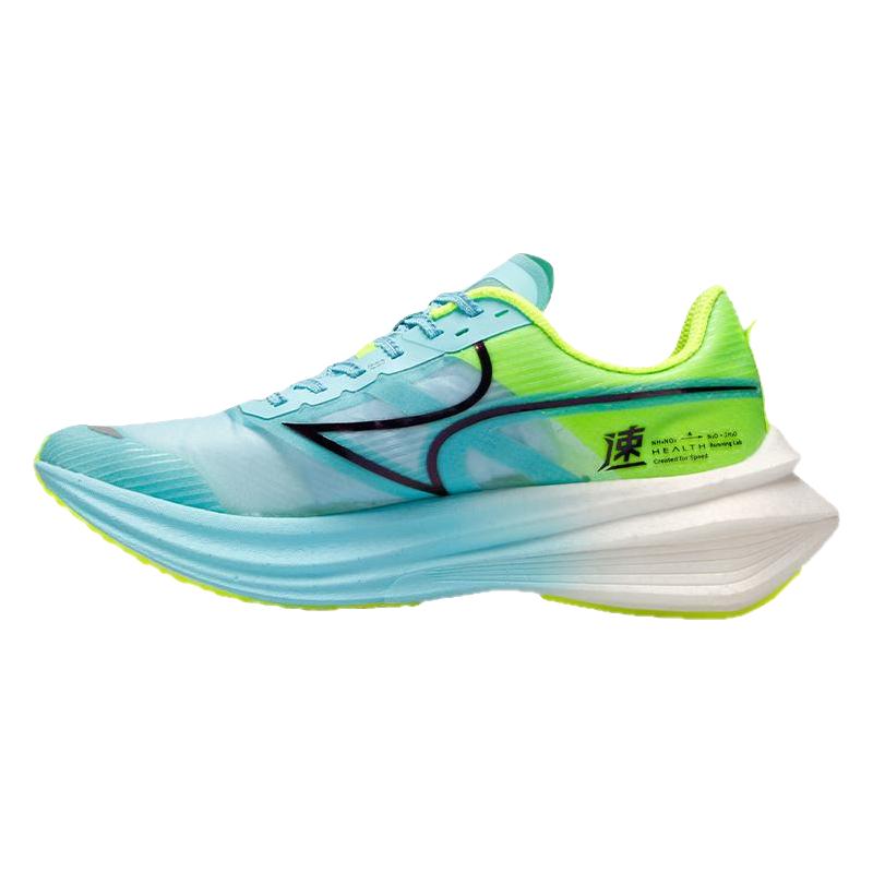 HEALTH 新海尔斯 飙速 男子马拉松碳板跑鞋