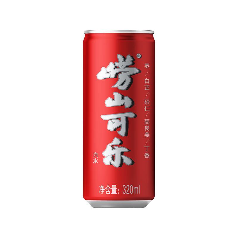 崂山崂山崂山可乐320ml*24罐整箱装新老包装规格交替发货 中华老字号 可乐 320ml*24罐