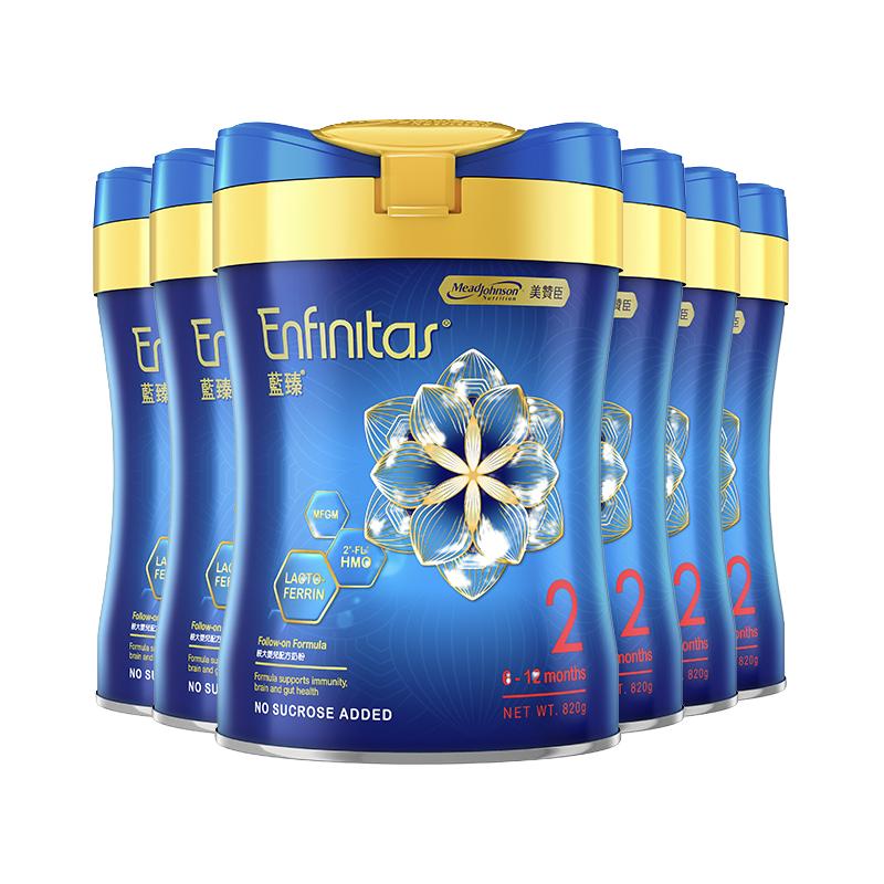 MeadJohnson Nutrition美赞臣 港版升级版蓝臻婴幼儿奶粉2段820g*6罐荷兰0蔗糖