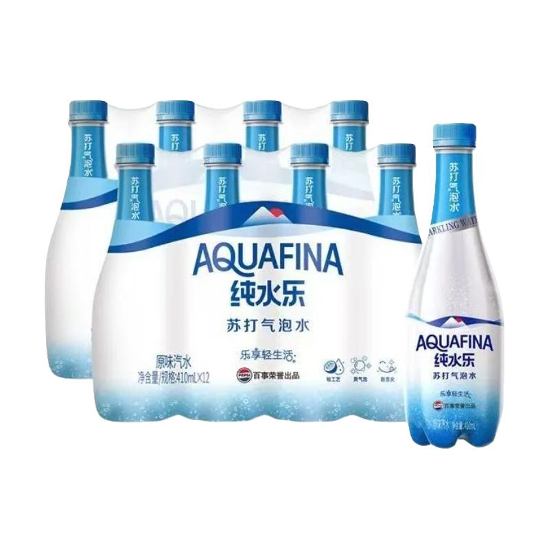 pepsi 百事 可乐纯水乐气泡水碱性苏打水*6瓶