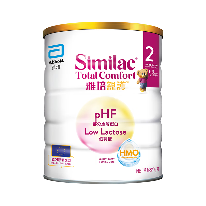 Abbott 雅培 港版心美力亲护HMO低乳糖婴幼儿适度水解奶粉1-3岁2段820g