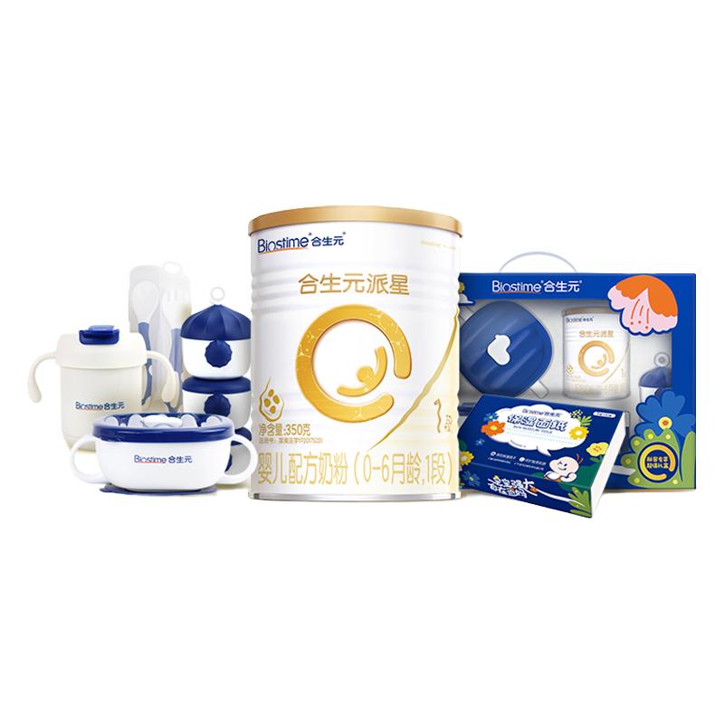 合生元（BIOSTIME）合生元派星天呵新生儿婴儿配方1段奶粉【新国标】 1段350g