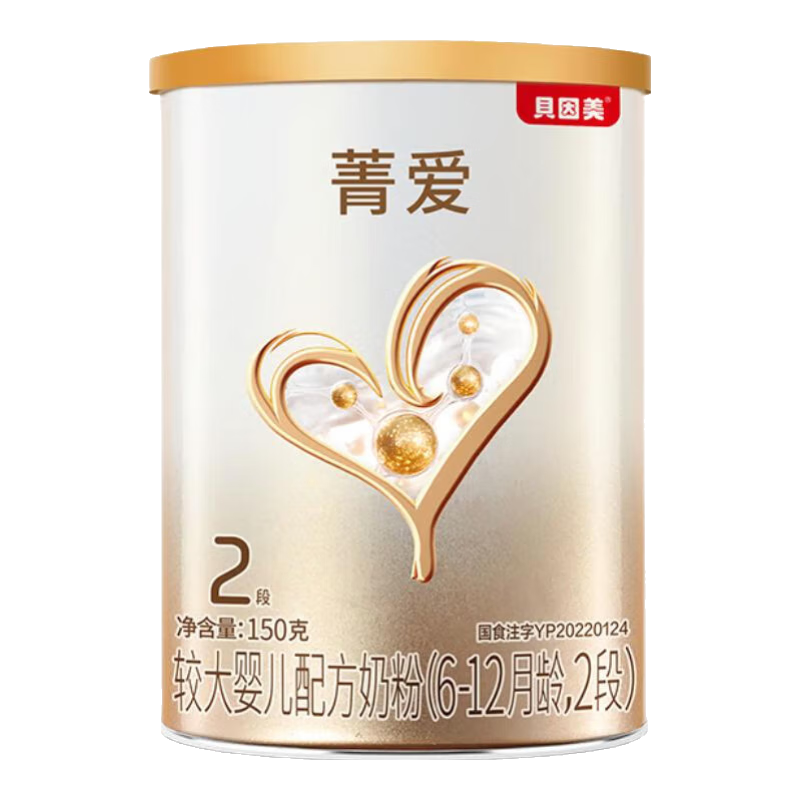 BEINGMATE 贝因美 菁爱配方奶粉150g带彩包 含乳铁蛋白+DHA 菁爱2段150g