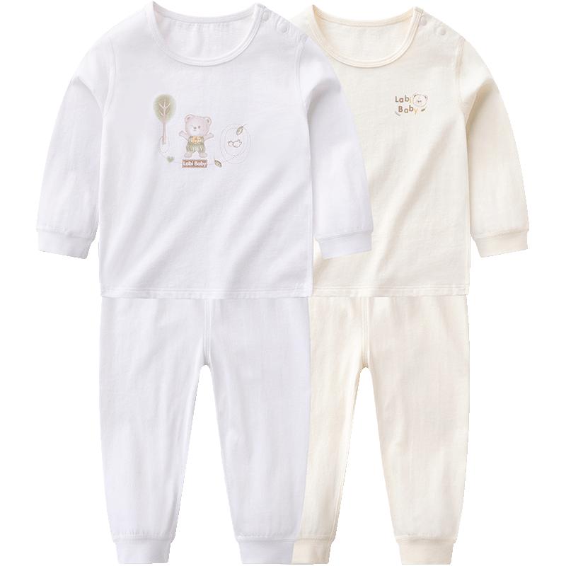 拉比（Labi Baby）童装秋衣套装2023男女宝宝抑菌家居服内衣2套装分体打底 肩开（2套装） 90
