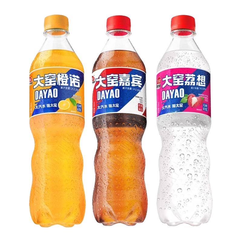 大窑冻梨味汽水青柠嘉宾果味橙味碳酸饮料520mL 【冻梨+凤梨+青柠+橙诺】各2瓶
