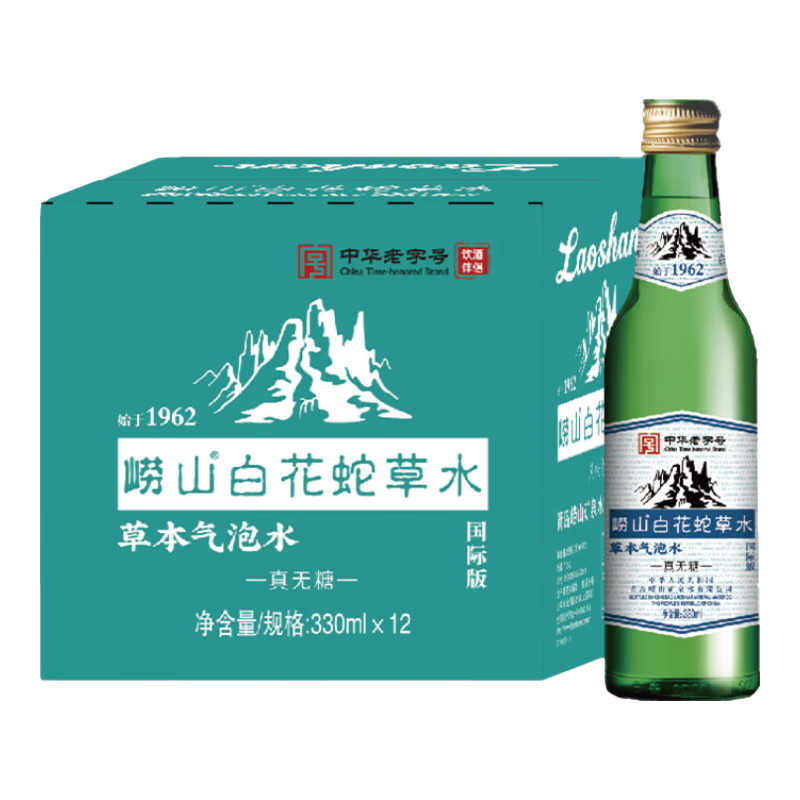 崂山 白花蛇草水国际版草本气泡水无糖饮料330ml*12瓶整箱