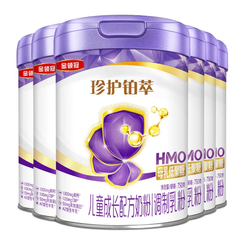 伊利金领冠珍护铂萃【90种全面营养】儿童奶粉4段()750g*6