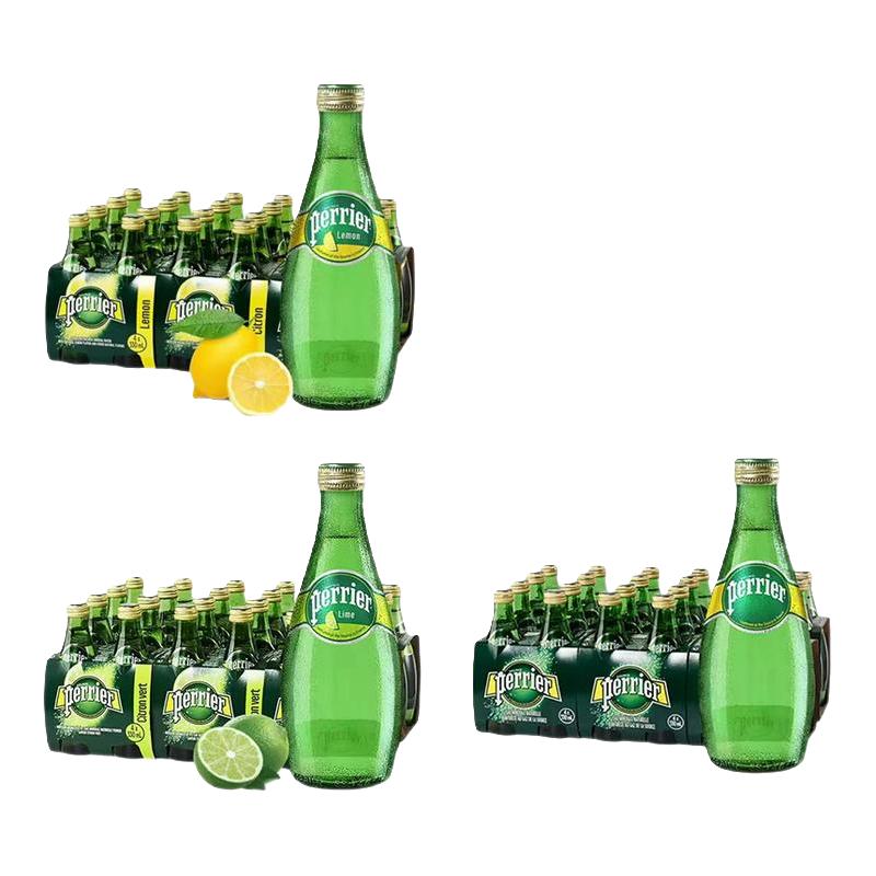 法国Perrier巴黎水柠檬味青柠味含气苏打气泡水330ml*5玻璃瓶