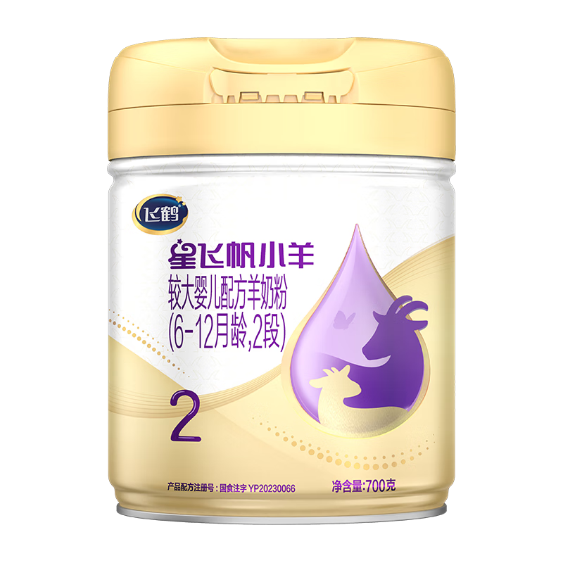 飞鹤 FIRMUS星飞帆小羊2段 婴儿配方奶粉（6-12月龄）新鲜生羊乳 2段 750g 1罐