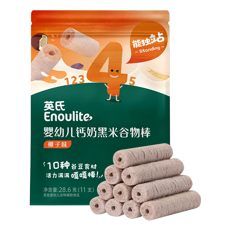 英氏饼干婴幼儿钙奶黑米谷物棒宝宝零食8个月以上辅食 黑米谷物棒(椰子味)