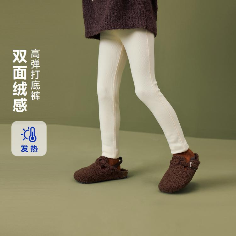 Mini Bala 【吸湿发热】迷你巴拉巴拉女童双面绒保暖简约儿童打底裤冬