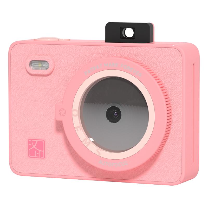 【国补】拍立得汉印Z5/Z5S拍照打印一体照相机手机照片打印机家用便携式冲洗可打印彩色闺蜜照片