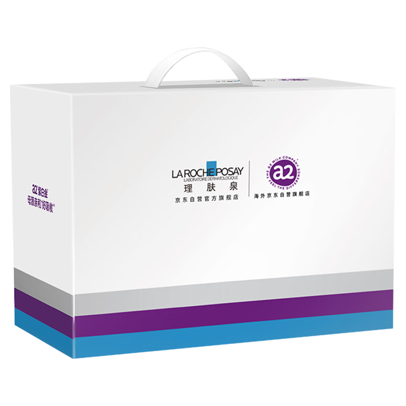 艾尔a2奶粉 儿童配方奶粉【a2&理肤泉联名】4段900g*2 关爱礼盒