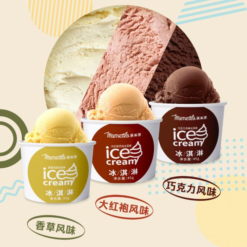 呷哺呷哺 大红袍雪糕 冰淇淋