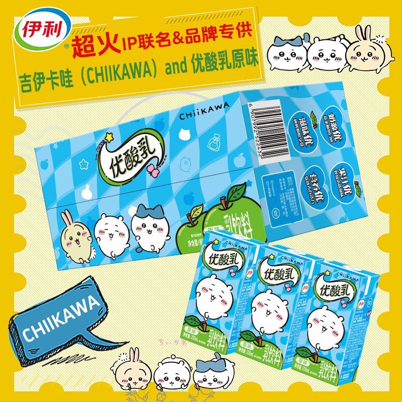 【CHIIKAWA吉伊卡哇联名款】伊利优酸乳原味200ml*12盒牛奶乳饮料