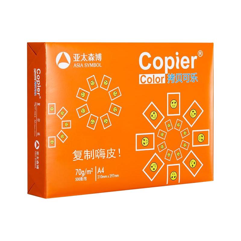 亚太森博 A4打印纸 100张