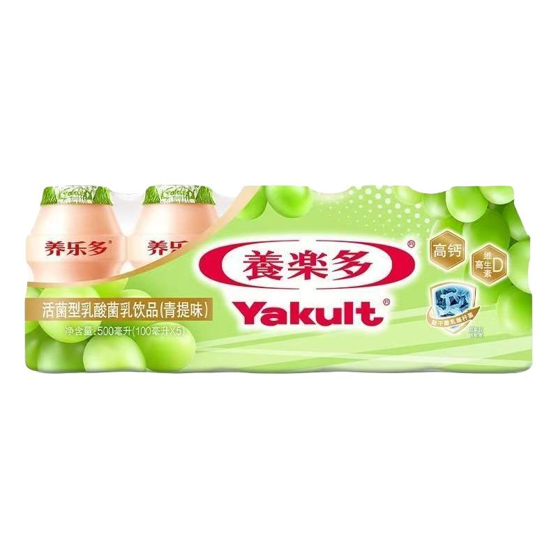 【全家福】养乐多活菌型低糖乳酸菌饮品新鲜日期益生菌乳饮料