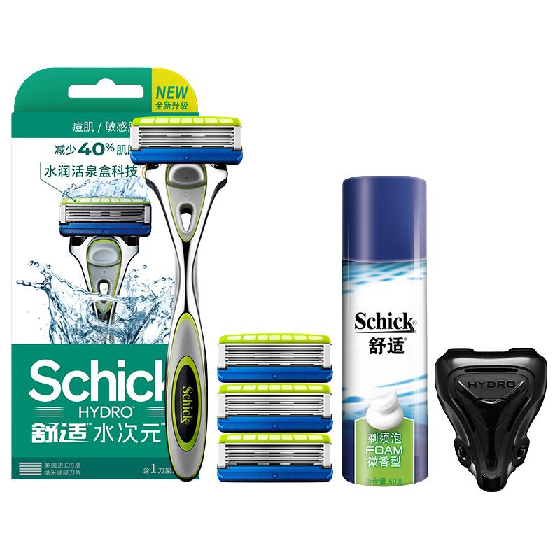 Schick 舒适 水次元5手动剃须刀