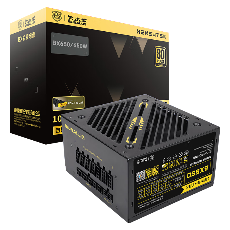 BUBALUS 大水牛 BX650 金牌（90%）全模组ATX电源 650W