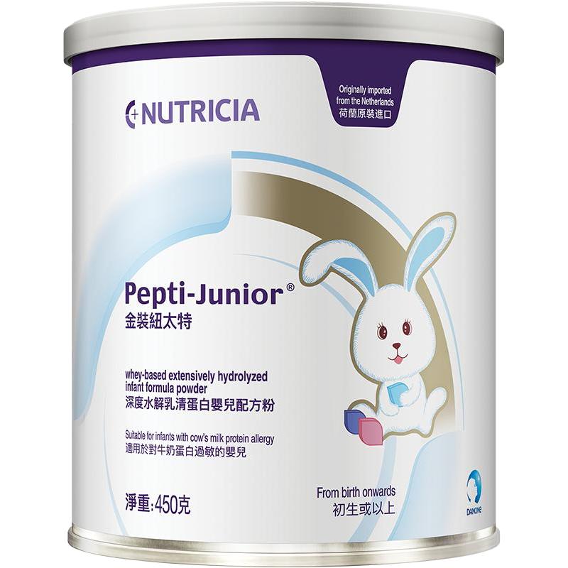 Nutricia 纽迪希亚 金装纽太特系列 婴儿特殊配方奶粉 港版