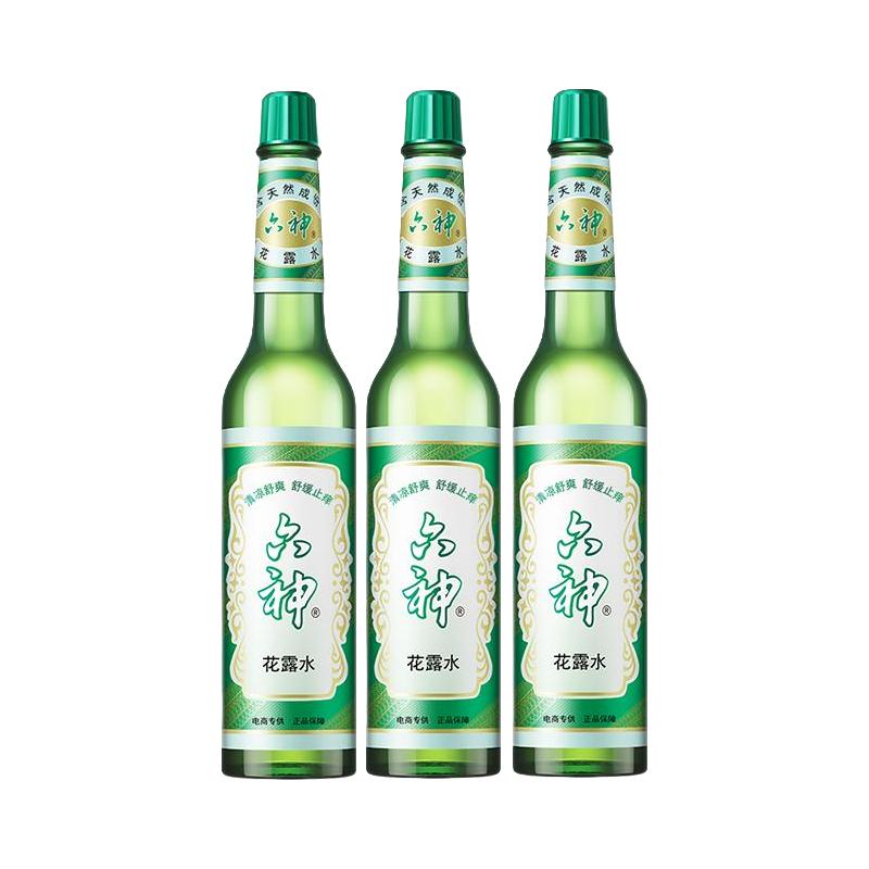 六神 花露水 经典玻瓶款 经典原香