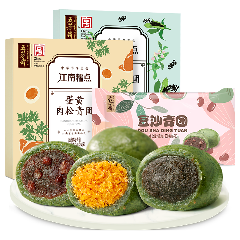 五芳斋 WU FANG ZHAI 艾草青团 豆沙+蛋黄+椰蓉 各一盒