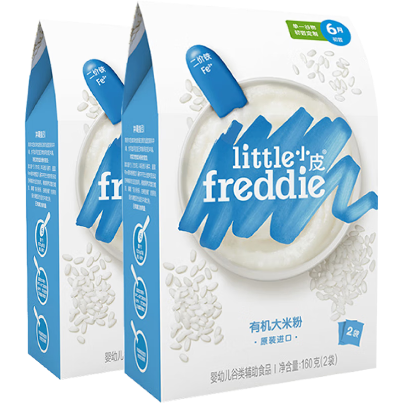 小皮 高铁米粉原味有机大米粉6-12月 160g 2盒