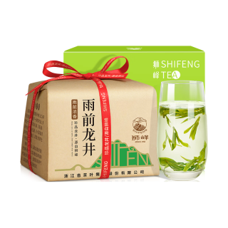 狮峰 三级 雨前龙井 200g
