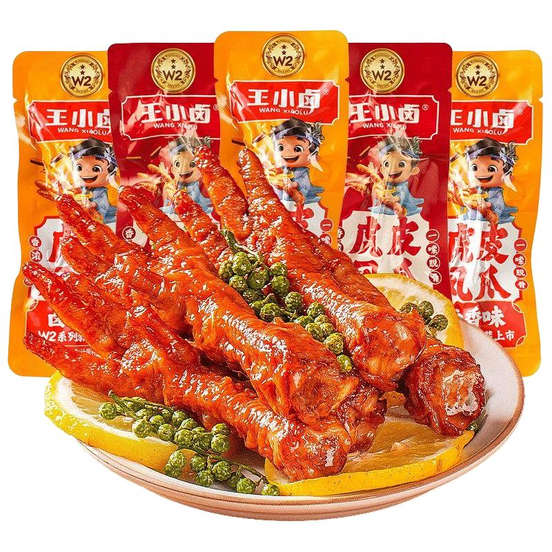  王小卤 卤香味 虎皮凤爪
