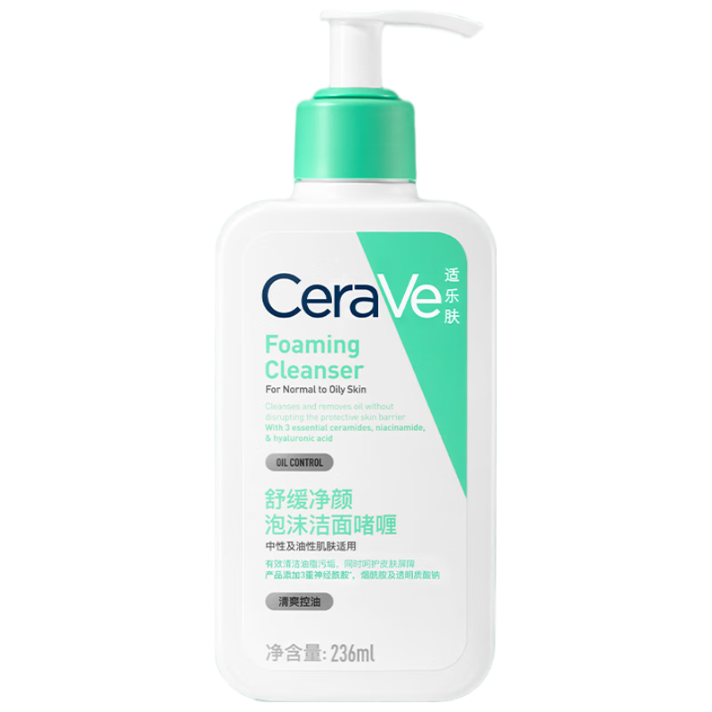  CeraVe/适乐肤 舒缓净颜 洁面啫喱  473ml