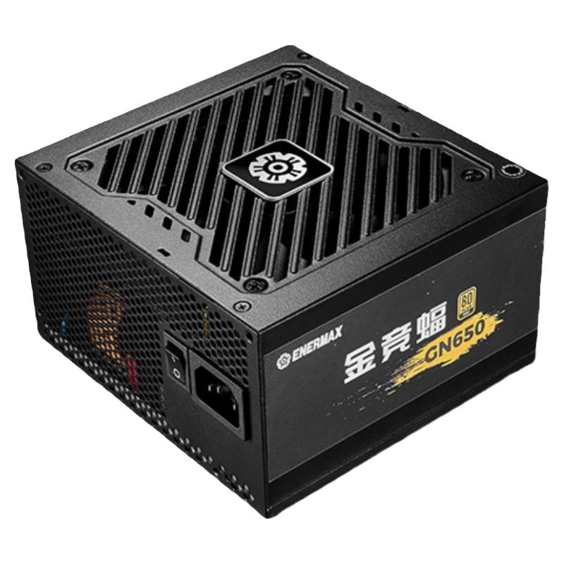 安耐美金竞蝠GN650W台式机电脑主机机箱750/850/1000w金牌电源