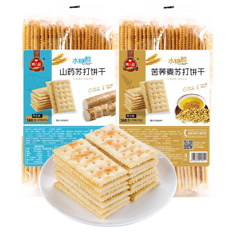 唐人福无糖精 糖尿病人适用代餐食品 木糖醇山药味苏打饼干360g