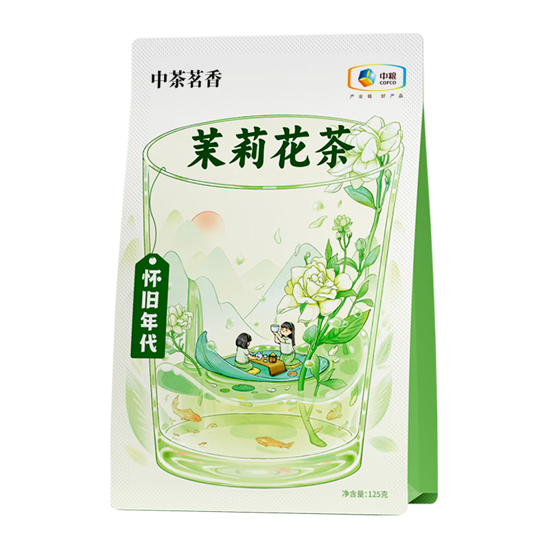 中茶茶叶茉莉花茶中茶联名款浓香型花草茶自己喝的口粮茶125克袋装