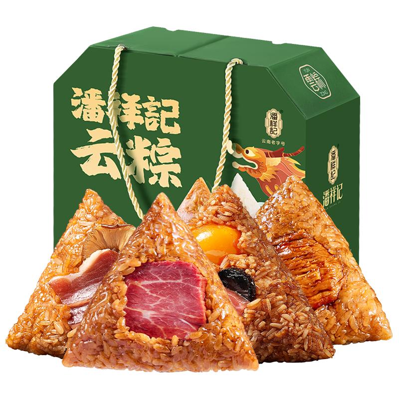 潘祥记 粽子 4味4粽 400g