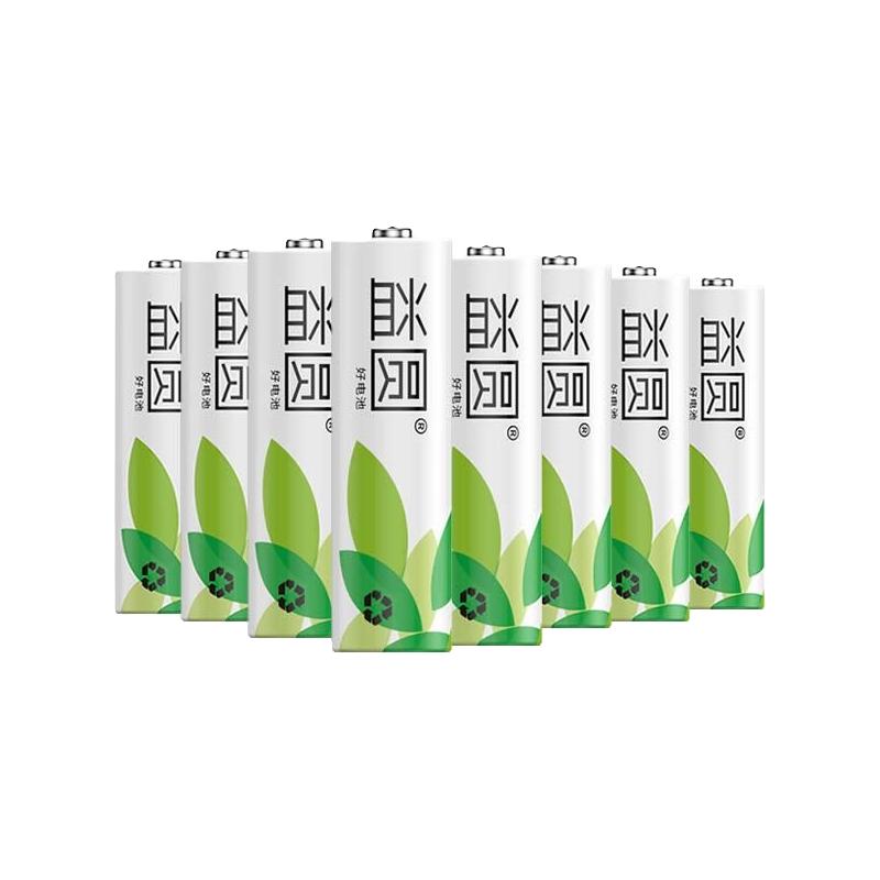益圆 碳性一元电池5号7号电池空调电视