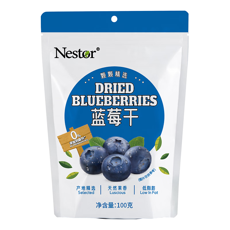 Nestor 美国进口 蓝莓干 100g （蛋糕/面包/饼干烘焙蜜饯原料）休闲零食/果干/礼物 正品保障