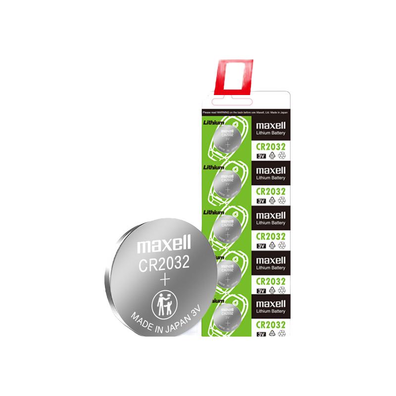原装日本进口Maxell纽扣电池CR2032/CR2025/CR2016麦克赛尔索尼CR1632奥迪日产尼桑大众汽车钥匙遥控器电子（CR2016/五粒装）