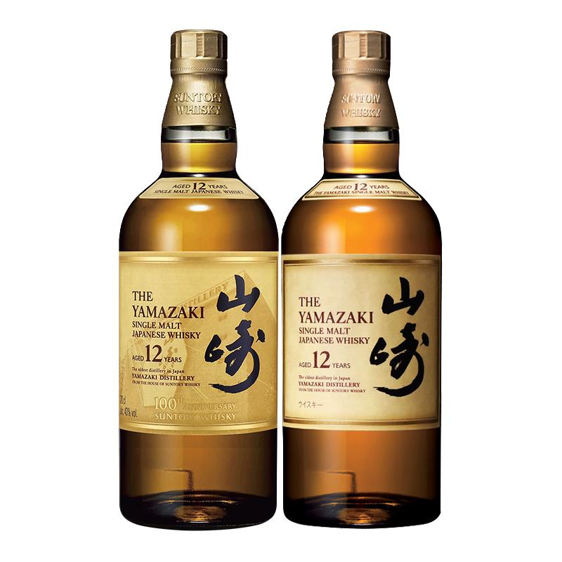 山崎12年+山崎12年百年匠心臻选威士忌组合