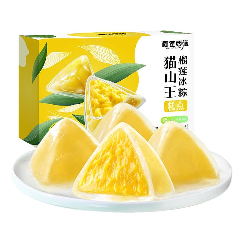  liulianxishi/榴莲西施 下午茶解馋 黄油曲奇饼干  礼盒装 冰粽 100g