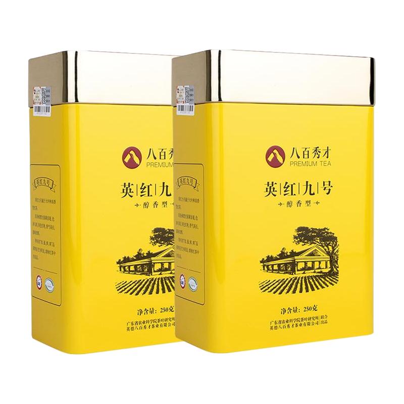 八百秀才英德红茶醇香英红九号500克过节茶叶非茶礼盒