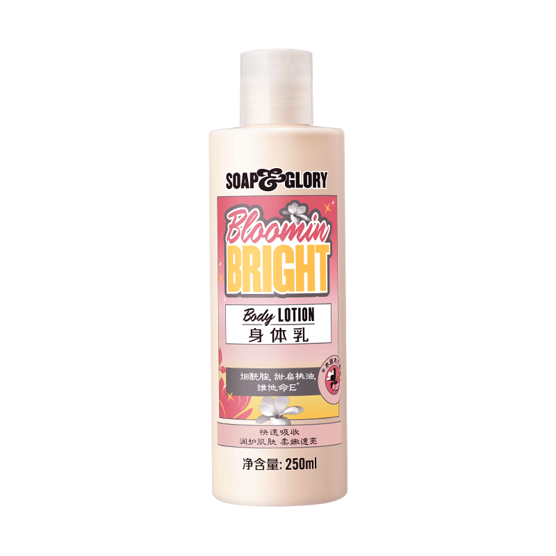SOAP&GLORY 丝芙格芮   木兰身体乳250ml+沐浴露250ml