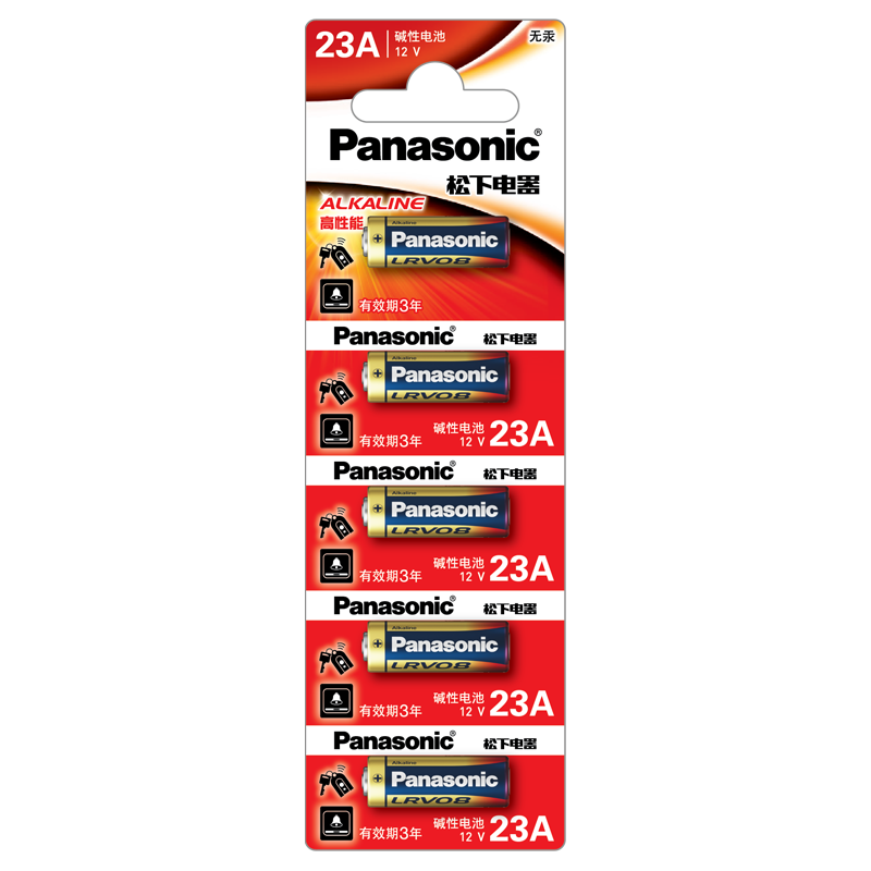 Panasonic 松下 23A12V电池27A12v小号a23s12Va27s23安12伏l1028车库卷帘门铃吊灯引闪报警发射器摩托防盗风扇遥控器