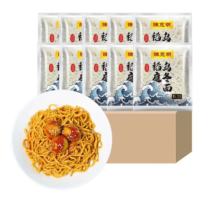 陈克明 庭乌冬面港式车仔面速食非油炸方便面 即食面不带酱保鲜面