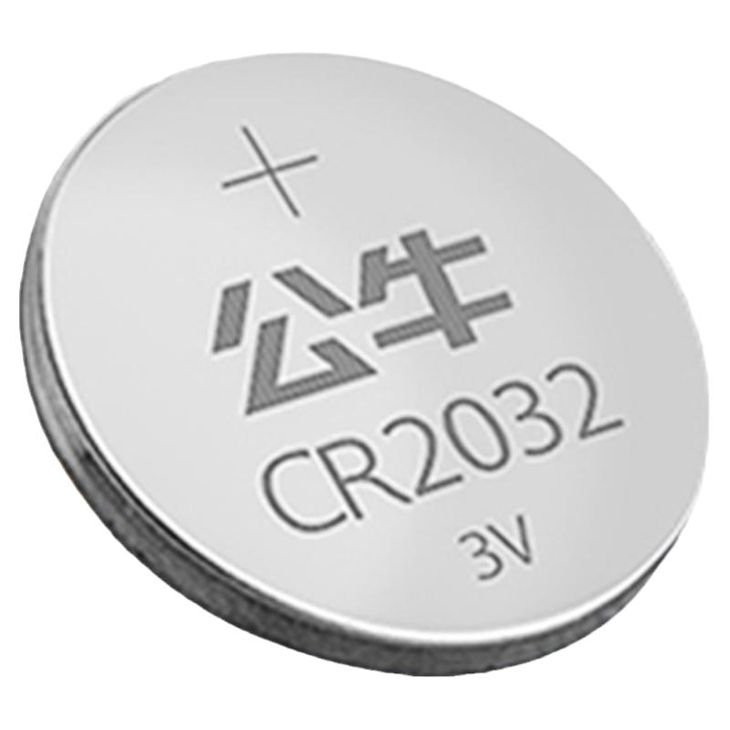 BULL 公牛 CR2032纽扣电池cr2025cr2016汽车钥匙遥控器通用3V圆形锂电池适用宝马奥迪日产丰田丰田大众吉利哈弗长安