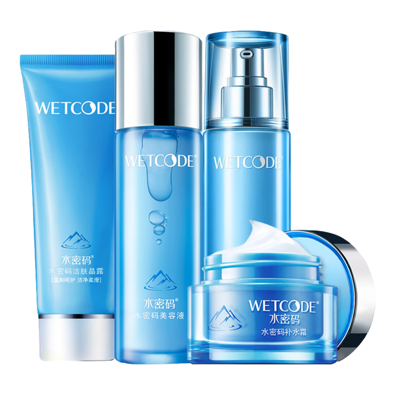 WETCODE 水密码 套装水乳护肤品补水保湿礼盒女化妆品冰川矿泉系列 2件套-美容液+精华乳液