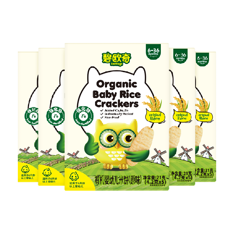 BioJunior 碧欧奇 有机婴幼儿米饼21g*5盒原味宝宝零食磨牙饼干棒